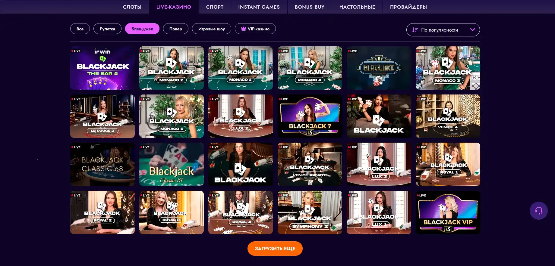 Vodka casino официальный сайт интерфейс